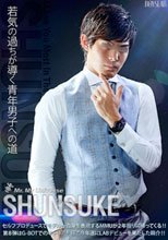 Mr. My Universe SHUNSUKE