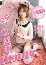 んもう超絶可愛い！！萌え系男の娘アイドル誕生☆ロ●ータ女装子DEBUT！！