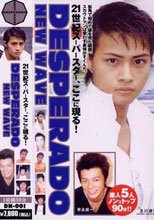 DESPERADO NEW WAVE