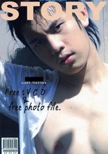 StORY MaGaZine 09