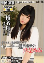 セーラー服純情少女絶望輪姦