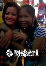 泰國妹Ari Vee And Anal