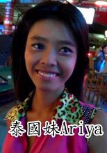 泰國妹Ariya With Makeup The Makeover Fuck