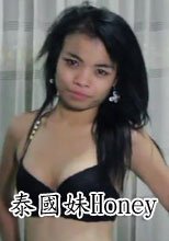 泰國妹Honey King Palace