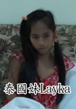 泰國妹Layka Is Back