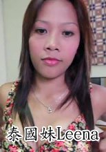 泰國妹Leena Revisit