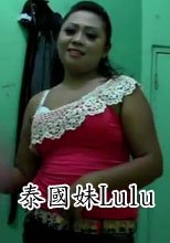泰國妹Lulu 2 This Time On Camera