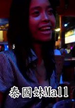 泰國妹Mall Short Time Ariya