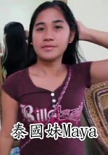泰國妹Maya Aug30