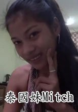 泰國妹Mitch Part 2 Bitchy