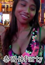 泰國妹Party With Porn