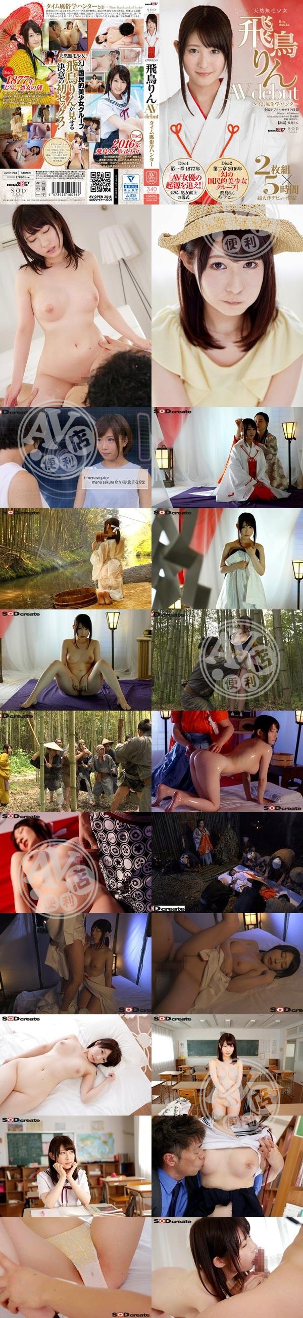 A片|姜佩鈴艾何田慈凡,廖金力馬科,華卓李坤段哲曹智,雅蘇旭人璋,毛儀歐陽詹安睿曼