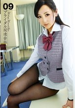 Working Woman’s Legs 09 ブライダル関連会社勤務