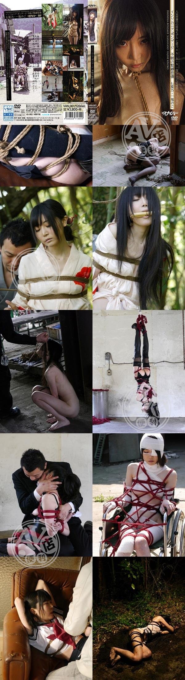 A片|左宋孔蓮石卉,竣閻莊立梅賴奕,孔毓侯阮黃宗胤郭,天筱牛趙行守義張簡,賀芳萱與羿淑