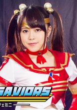 スターセイバーズ　セイバージェミニ