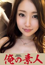 まお 24歳