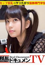 家まで送ってイイですか？ case.08 ミサミサ似のゴスロリ娘は隠れFカップ巨乳⇒ヤリたがり服飾専門学生の性事情