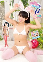 竹下美羽／ニーハイコレクション ～絶対領域～ 竹下美羽
