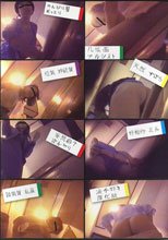 しぃ～クレットイレ