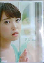 中島早貴 / Bloom