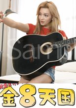 甘くエロティックな二人きりの時間を覗き見る SWEET TIME 恋人同士の昼下がり SONIA SWEET / ソニア スイート