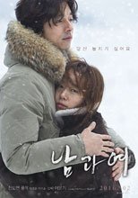 男與女　A Man and A Woman