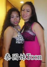 泰國妹Toon Nees Part 1