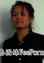 泰國妹Vee Porn