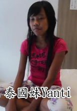 泰國妹Yanti Pussy Delivery