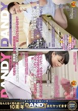 10周年記念 看護師2作品同時収録SPECIAL 綺麗なお姉さんorスケベなおばさん 貴方はどちらがお好き？