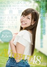 AV DEBUTドキュメント48時間 私、SOD女子社員福ちゃんが、撮影のために上京したウブな素人女子の2日間に完全密着！女同士にしか見せないありのままの姿、素顔のSEXまで全部見せます！_