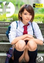 ￥ジェネ 005