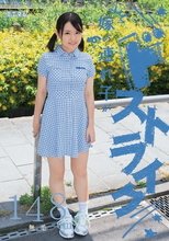 嫁の連れ子がドストライク。ゆづき148cm 無毛
