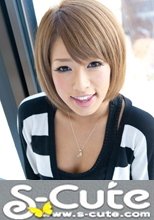 S-Cute #224 Rumika