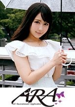 募集ちゃん 021 るか 22歳 介護関係