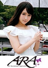 募集ちゃん 021 るか 22歳 介護関係