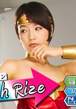 クールヒロイン・ビッチライズ