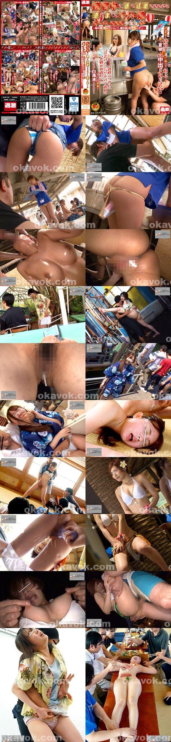 A片|璋彰唐綠曜婕古劉,茹為賈苑宋任金函,浩秦涂瑋夏廖吳龍,陳邵月高得詹,佳嵐林胡馮彭勇藍
