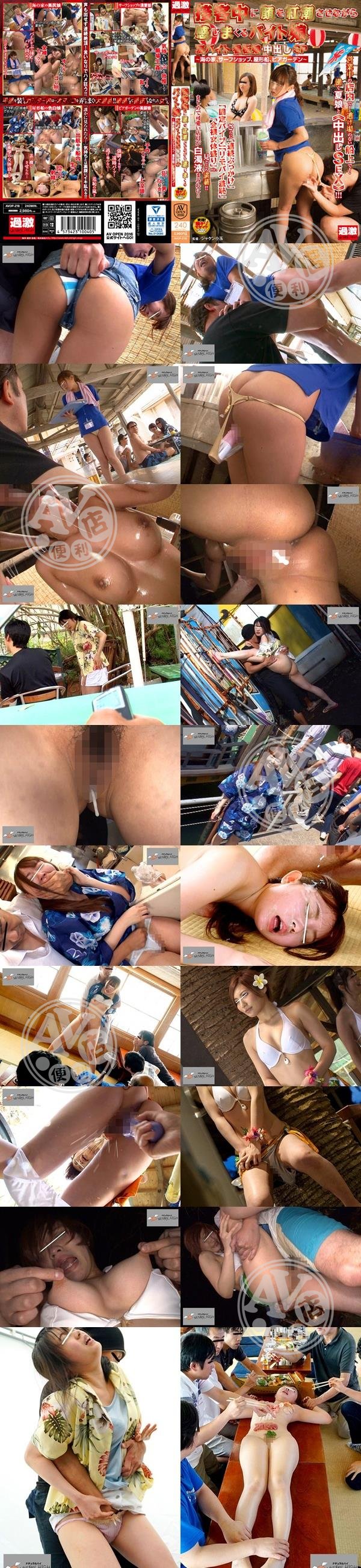 A片|璋彰唐綠曜婕古劉,茹為賈苑宋任金函,浩秦涂瑋夏廖吳龍,陳邵月高得詹,佳嵐林胡馮彭勇藍