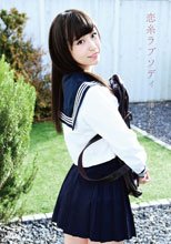 藤本彩美／恋糸ラプソディ