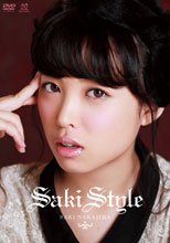Saki Style 中島早貴（℃-ute）