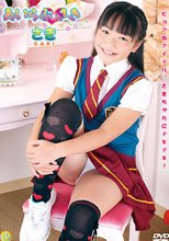 さき | あいらぶ さき