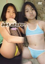 みゆう | エクスタシー 後編