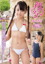 初写　香月杏珠