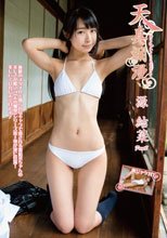 源結菜／天真爛漫 源結菜 Part5