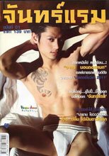 ★ JANRAM LN04 ★,LotuD Vol.01