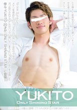 ONLY SHINING STAR YUKITO