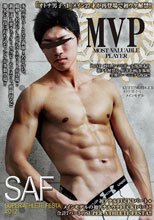 MVP #012 「SAF -SUPER ATHLETE FESTA-」