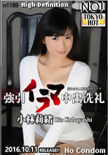 初姦強引イラマ中出洗礼