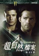 超自然檔案 第十一季 Supernatural Season 11 1-7集